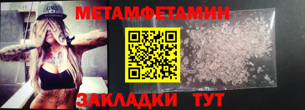 Amphetamine Premium Сарапул