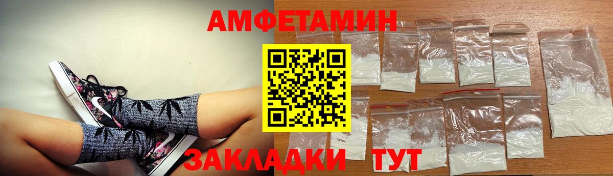 Сарапул  АМФЕТАМИН 97%  Вход с VPN 