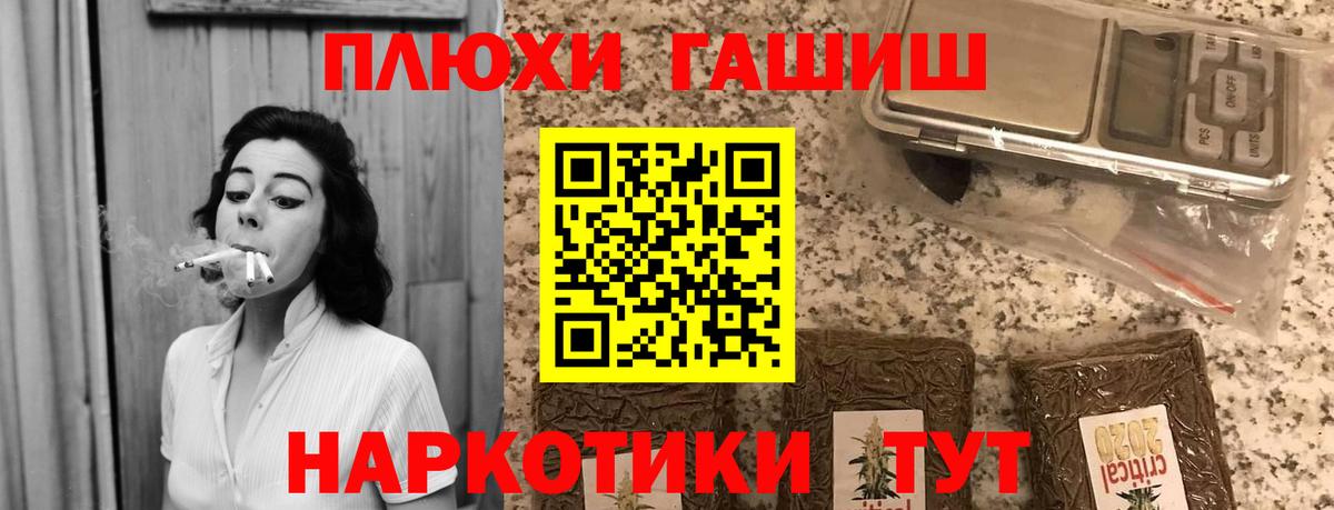 ГАШ Изолятор Сарапул