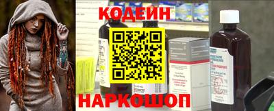 2c-b Рыбинск