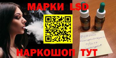 2c-b Рыбинск