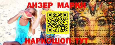 2c-b Рыбинск