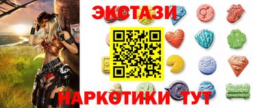 ECSTASY Рузаевка