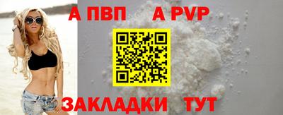тгк Рязань