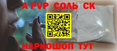 тгк Рязань