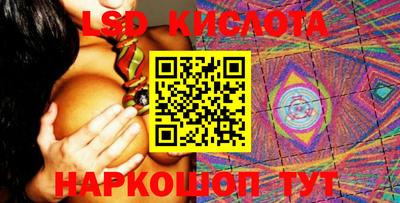 тгк Рязань