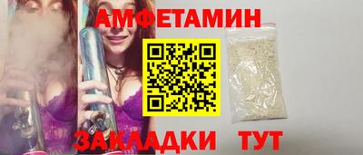 2c-b Рыбинск