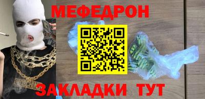 2c-b Рыбинск