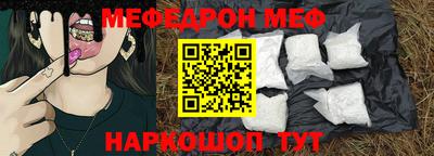 2c-b Рыбинск