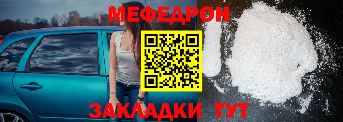 купить наркотик  Меф  Вход с VPN  Сарапул  МЯУ-МЯУ  МЯУ-МЯУ 4 MMC  МЕФ mephedrone 