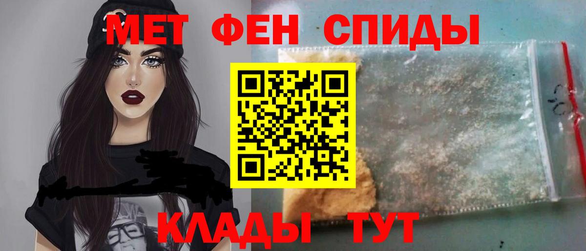 Метамфетамин пудра  Вход с VPN  Сарапул  Метамфетамин пудра 