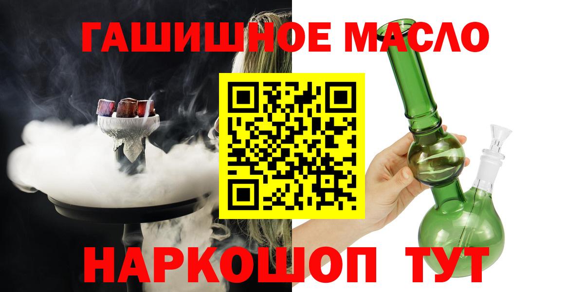 Сарапул  Дистиллят ТГК вейп  Вход с VPN 