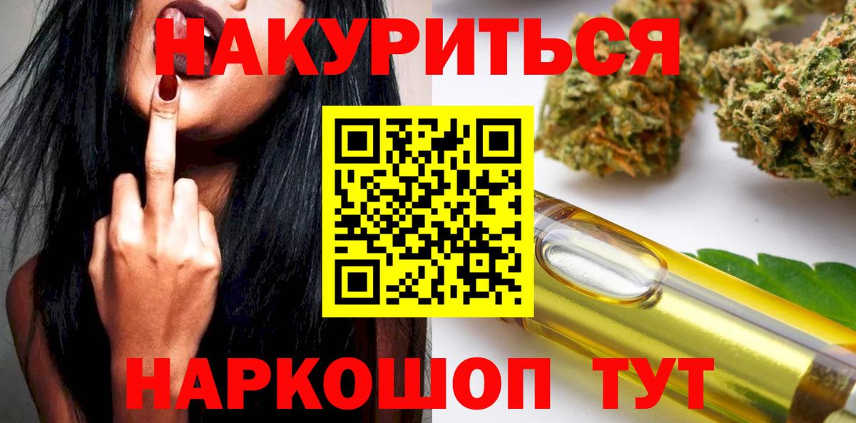 Канабис гибрид  Марихуана White Widow  Сарапул  Марихуана VHQ  Вход с VPN 